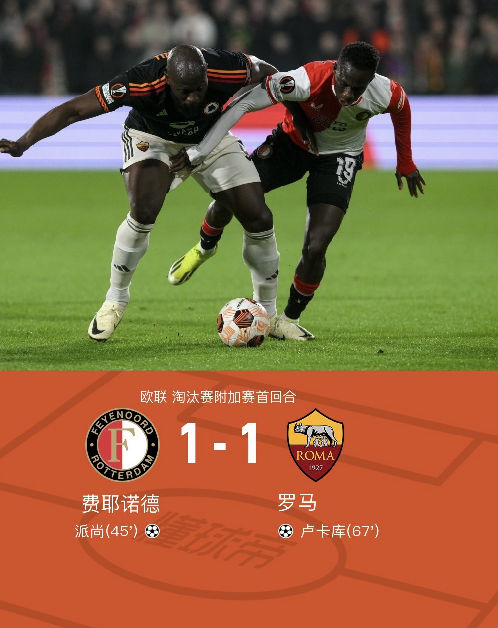 葡超倒计时，布莱顿赛前单刀错失，细节引发关注，质疑声仍在，细节决定成败